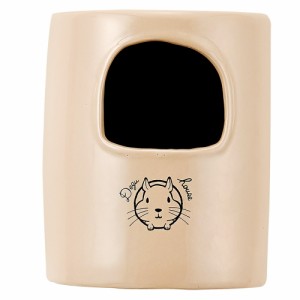 マルカン MARUKAN CASA デグーの砂浴びもできるハウス 2WAY 陶器