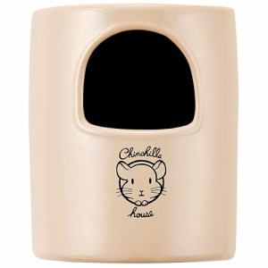 マルカン MARUKAN CASA チンチラの砂浴びもできるハウス 2WAY 陶器