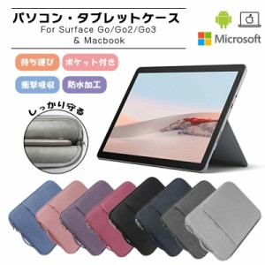 パソコン インナーケース パソコンケース ケース PC PCケース | 収納 軽量 iPad MacBook Air ノートパソコン ノートPC シンプル 11 12 13