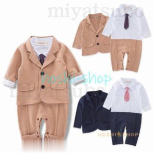 新生児服 ベビー スーツ 男の子 カバーオール フォーマル ベビー服 ロンパース 肌着 秋冬 赤ちゃん タキシード 着ぐるみ 結婚式 ギフト