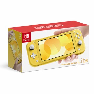 【即日発送】Nintendo Switch Lite [イエロー] 2019年9月新モデル【新品】任天堂 ニンテンドー スイッチ