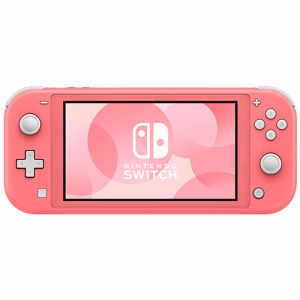 【即日発送】Nintendo Switch Lite [コーラル] 【新品】任天堂 ニンテンドー スイッチ