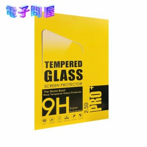 【新品】TEMPERED GLASS 保護フィルム iPad mini 8.3 インチ 6th 2021model