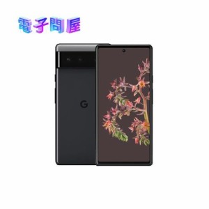 【安心！当社1ヶ月保証付き】【整備済品】Google Pixel 6 128GB Stormy Black SIMフリー