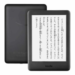 【新品】Kindle 電子書籍リーダー フロントライト搭載 Wi-Fi 8GB ホワイト 広告つき