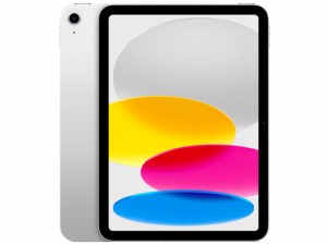 【新古品】iPad 10.9インチ 第10世代 Wi-Fi 64GB シルバー MPQ03J/A