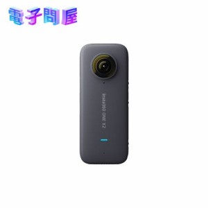 【新品 箱不良・シュリンク破れ品】Insta360 ONE X2 CINOSXX/A