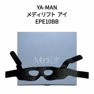 【中古美品】YA-MAN ヤーマン 美顔器メディリフト アイEMS EPE10BB