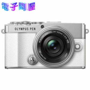 【新品】オリンパス OLYMPUS PEN E-P7 14-42mm EZレンズキット ホワイト