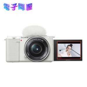 【新品】ソニー SONY VLOGCAM ZV-E10L パワーズームレンズキット ミラーレス一眼カメラ ホワイト