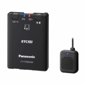 【新品】Panasonic パナソニック ETC2.0車載器 CY-ET2620GD