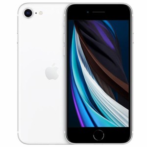 【安心！当社6ヶ月保証付き】【整備済品】iPhone SE第2 128GB ホワイト SIMフリー【バッテリー容量80％以上保証】【即日発送】