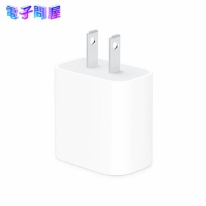【新古品】アップル Apple  20W USB-C電源アダプタ MHJA3AM/A