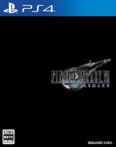 【即日発送】PS4ソフト ファイナルファンタジーVII リメイク