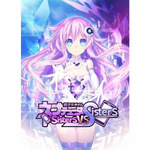 【新品】PS5 ゲームソフト 超次元ゲイム ネプテューヌ Sisters vs Sisters シスターズ スペシャルエディション