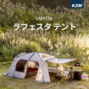 【新品】KZM テント ファミリーラフェスタ 4人用 5人用 4〜5人用 大型テント ファミリーテント ドームテント 家族 アウトドア レジャー B