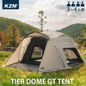 【新品】KZM ティアドームGT テント カズミ TIERDOME テント キャンプ 軽量 アウトドア インナーテント メッシュウインドウ ベンチレーシ