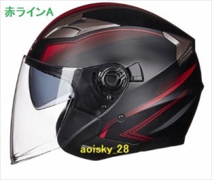 新品　バイク 内蔵サングラス オンロード ジェットヘルメット 　Mサイズ