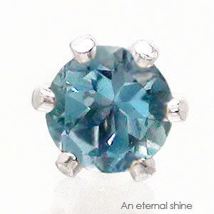 一粒ピアス 片耳ピアス 3mm 3月誕生石サンタマリアアフリカーナ アクアマリン 誕生石 スタッドピアス セカンドピアス レディースジュエリの通販はau Wowma ジュエリー工房エターナルジェム