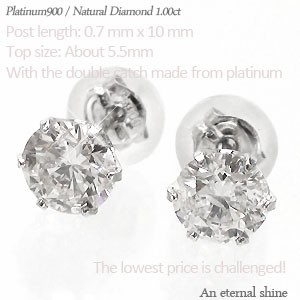 pt900 一粒ダイヤモンドピアス 1.00ct スタッドピアス ソリティア プラチナ900 レディース メンズ 送料無料【コンビニ受取対応商品】  ホ