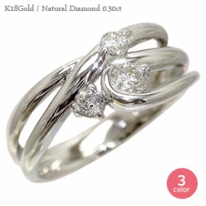 ダイヤリング トリロジー 3ストーン リング 指輪 ダイヤモンド 0.3ct K18ゴールド【送料無料】【コンビニ受取対応商品】  ホワイトデー 