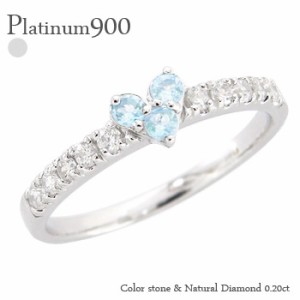 【送料無料】アクアマリン ハートリング プラチナ900(PT900) ダイヤモンド 0.20ct 3月誕生石 指輪 スリーストーン トリロジー ピンキーリ