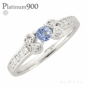 【送料無料】タンザナイト pt900 12月の誕生石 リング 誕生石 ダイヤモンド 0.15ct プラチナ900 指輪 レディース【コンビニ受取対応商品