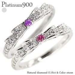 7月誕生石 ルビー pt900 リボンリング ダイヤモンド0.16ct ダブルリボン プラチナ900 レディース ピンキーリング 指輪 ミル打ち【送料無