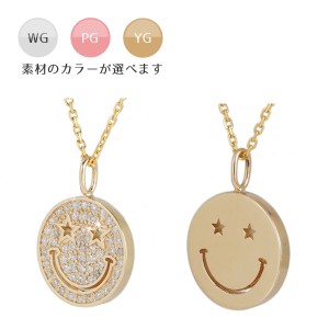 スマイル ネックレス ニコチャン ダイヤモンド 0.18ct K18 18金 レディース アクセサリー 送料無料【コンビニ受取対応商品】 ホワイトデ