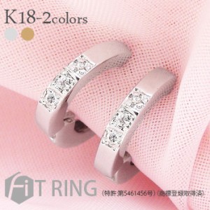 【送料無料】18金ダイヤモンドイヤリング 0.06ct K18ゴールド 中折れ式イヤリング フィットリング レディースジュエリー【コンビニ受取対