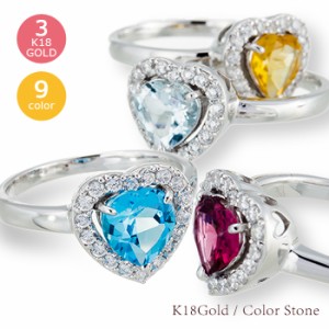 【送料無料】ペリドット ハートリング ダイヤモンド0.26ct 8月誕生石 K18ゴールド 18金 指輪 レディース【コンビニ受取対応商品】  ホワ