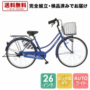 リア ライト 自転車 おしゃれ 安いの通販 Au Wowma