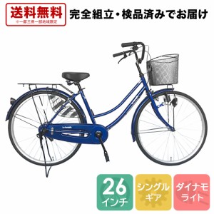 自転車26インチ変速ギヤ タイヤ26*4.0インチ 高品質かっこいい自転車