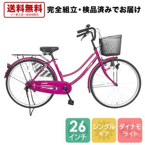 自転車 ママチャリ 激安の通販 Au Pay マーケット