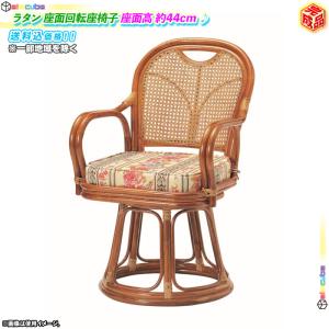 Karimoku カリモク 折りたたみ木製座椅子【2脚】 籐 ラタン Karimoku