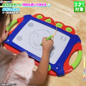 お絵かきボード マグネットペン付属 マグネットスタンプ付き 磁気ボード 子供 おえかき らくがき 子ども 伝言ボード お画描き 持ち手付