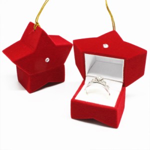 キラキラ星 リングボックス 1個 ギフトボックス スター 赤色 クリスマス オーナメント 飾り ジュエル 石付き 可愛い ジュエリーケース 包