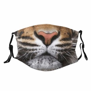 トラ マスク 1個 虎 タイガーマスク とら 寅年 干支 ミュージカル ペットショップ イベント アニマル 動物 スタッフ 調整可能  パーティ