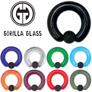 [ 8G GORILLA GLASS ボディピアス ] ゴリラグラス キャプティブビーズリング 1個販売 8ゲージ 8ga ジュエリー 海外ブランド メンズ レデ