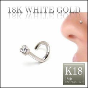 [ 18金 ボディピアス 鼻ピアス 18G ] 18K K18WG ジュエル ノーズスクリュー ホワイトゴールド 18ゲージ 本物の金 ボディーピアス メンズ 