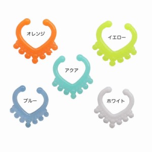 ブラスコアクリル ノンホールピアス フェイクリングピアス ノンホール フープピアス風 1個販売 プラスチック フェイク鼻ピアス 金属アレ