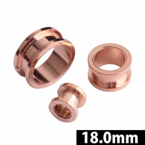 [ 18mm 女性人気 ピンクゴールド ボディピアス ] ピンクゴールドトンネル 18.0mm 18ミリ サージカルステンレス316L 金アレ メンズ レディ