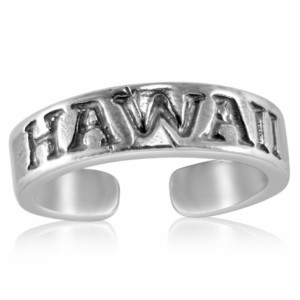 HAWAIIトゥリング シルバー925 スターリングシルバー シルバーリング 足の指輪 トーリング 足 フォークリング ピンキーリング フリーサイ