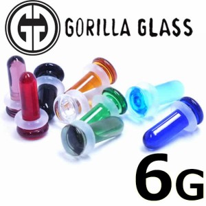 [ 6G GORILLA GLASS ボディピアス ] ゴリラグラス ビュレッツ 6ゲージ Single Flare 6ga ボディーピアス ゴリラグラスジュエリー 海外ブ