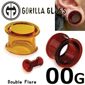 [ 00G GORILLA GLASS ボディピアス ] ゴリラグラスダブルフレア 00ゲージ Borosilicate Bulletholes Double Flare 00ga ゴリラグラスジュ