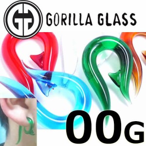 [ 00G GORILLA GLASS ボディピアス ] ゴリラグラストライバルフック 00ゲージ Hooks 00ga ジュエリー 海外ブランド メンズ レディース ゴ