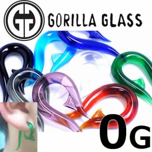 [ 0G GORILLA GLASS ボディピアス ] ゴリラグラストライバルフック 0ゲージ Hooks 0ga ジュエリー 海外ブランド メンズ レディース ゴリ