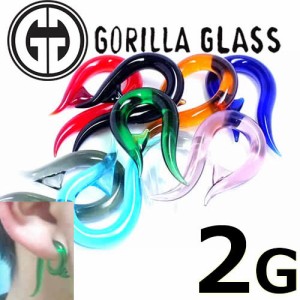 [ 2G GORILLA GLASS ボディピアス ] ゴリラグラストライバルフック 2ゲージ Hooks 2ga ジュエリー 海外ブランド メンズ レディース ゴリ