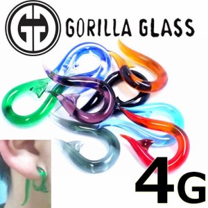 [ 4G GORILLA GLASS ボディピアス ] ゴリラグラストライバルフック 4ゲージ Hooks 4ga ジュエリー 海外ブランド メンズ レディース ゴリ