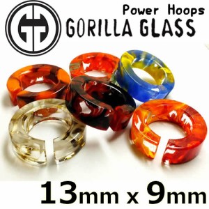 [ 13mm x 9mm GORILLA GLASS ボディピアス ] ゴリラグラスパワーフープ Power Hoops ゴリラグラスジュエリー 海外ブランド 金属アレルギ